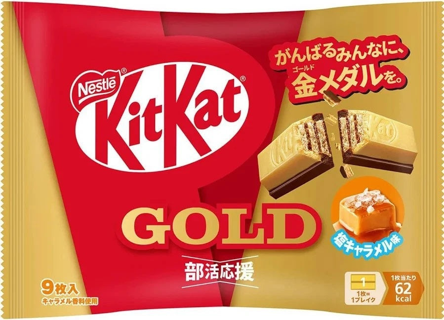 Japanese Kit Kat 7-Flavor Mystery Variety Pack
