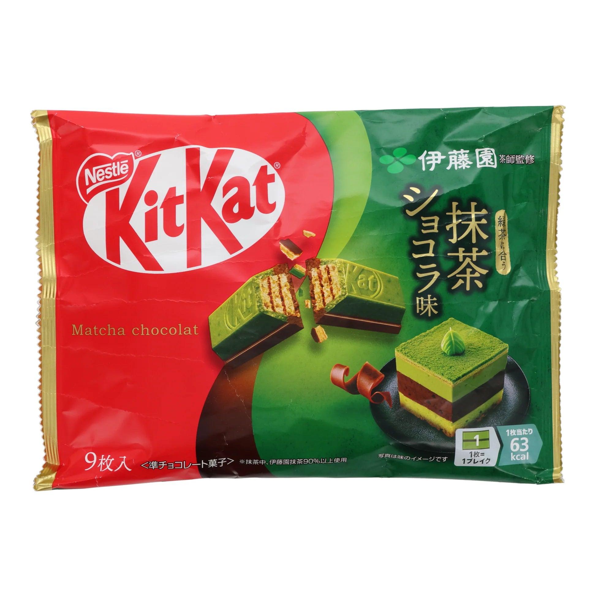 Limited Edition Japanese Kit Kat Collection