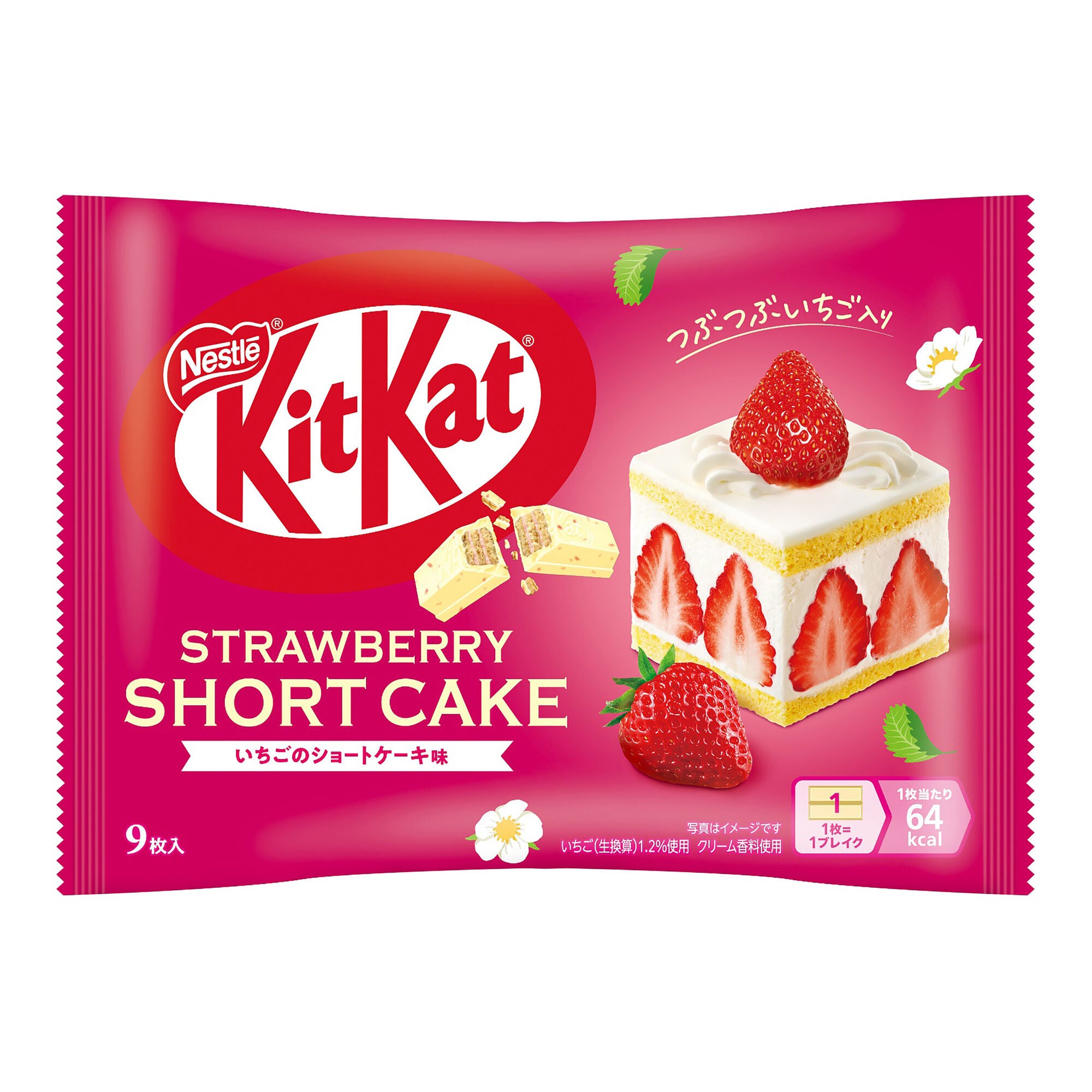 Limited Edition Japanese Kit Kat Collection